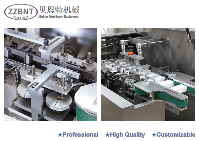 Horizontal  Packaging Machine