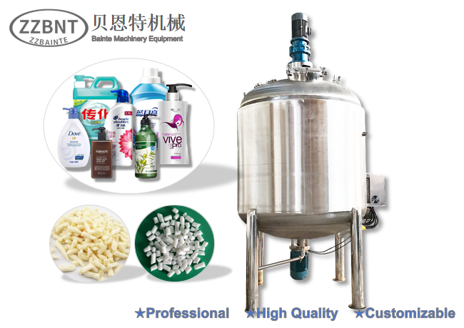 Small Saponification Tank