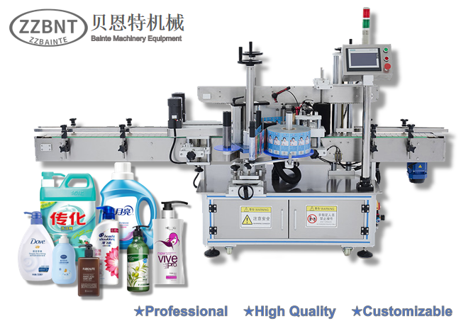 Automatic Labeling Machine