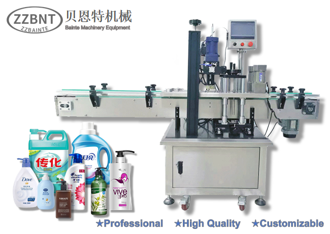 Automatic Capping Equipment